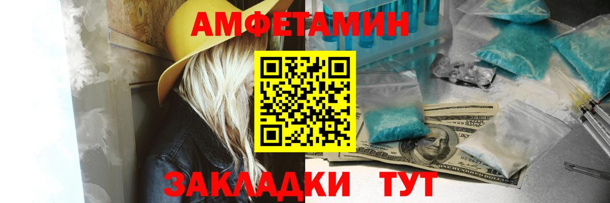 Amphetamine 98% Хасавюрт