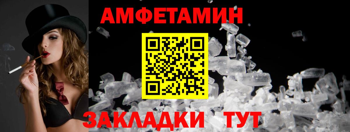 Хасавюрт  Амфетамин Premium  АМФЕТАМИН  Вход с VPN  Амфетамин 
