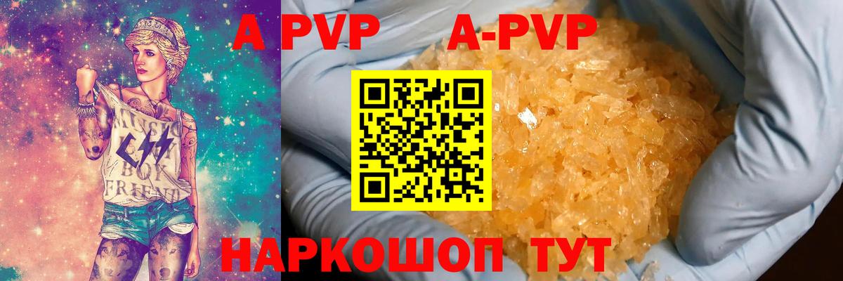 Alfa_PVP  Вход с VPN  А ПВП мука  Хасавюрт  хочу   A PVP Соль 