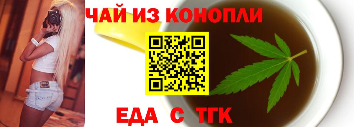 Хасавюрт  Canna-Cookies марихуана  Вход с VPN 