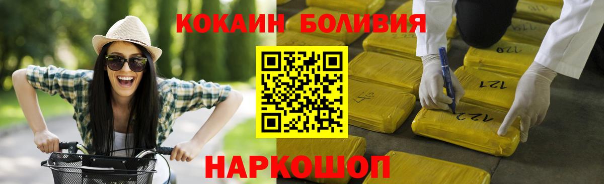 Кокаин Fish Scale Хасавюрт