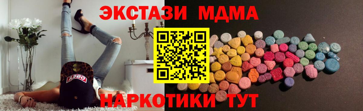 Экстази Philipp Plein  ЭКСТАЗИ  Хасавюрт  Вход с VPN 