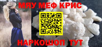 спайс Обнинск