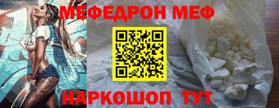 спайс Первоуральск