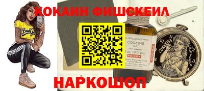 спайс Обнинск