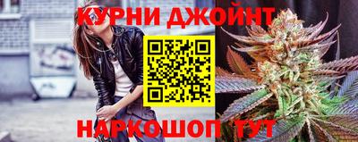 спайс Обнинск