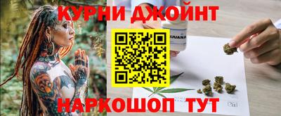спайс Первоуральск