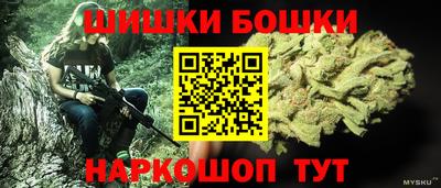 спайс Обнинск