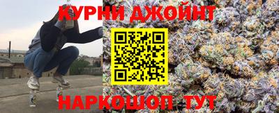 спайс Обнинск