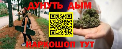 спайс Обнинск