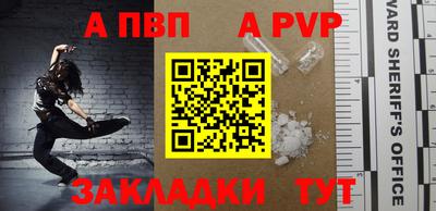 кокаин премиум Партизанск