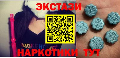 спайс Обнинск