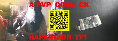 кокаин премиум Партизанск