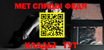 спайс Обнинск