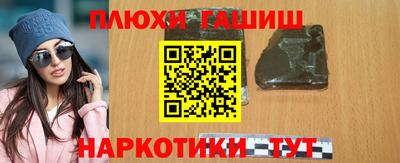 спайс Обнинск