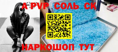 стаф Пенза