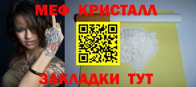 спайс Первоуральск