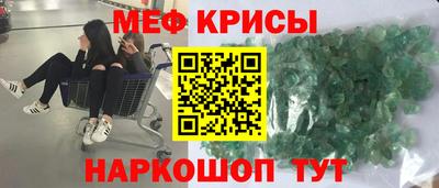 стаф Пенза
