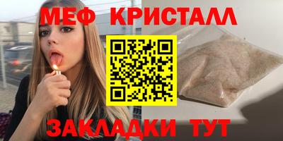 стаф Пенза