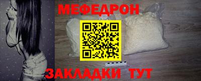 стаф Пенза