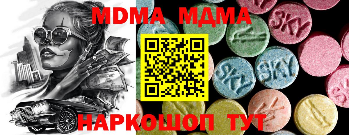 Меф   Каннабис  Вход с VPN  МЕФ  Гашиш  Хасавюрт  МДМА  ГАШ  Альфа ПВП СК   ТГК 