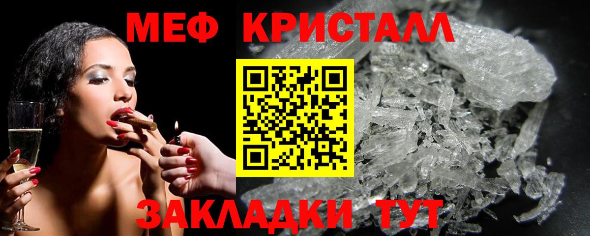 МЕФ мука Хасавюрт