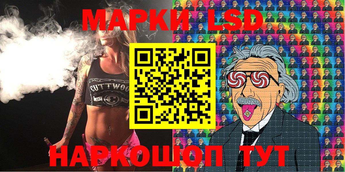 Хасавюрт  Наркотические марки 1,8мг  Марки 25I-NBOMe  Вход с VPN 
