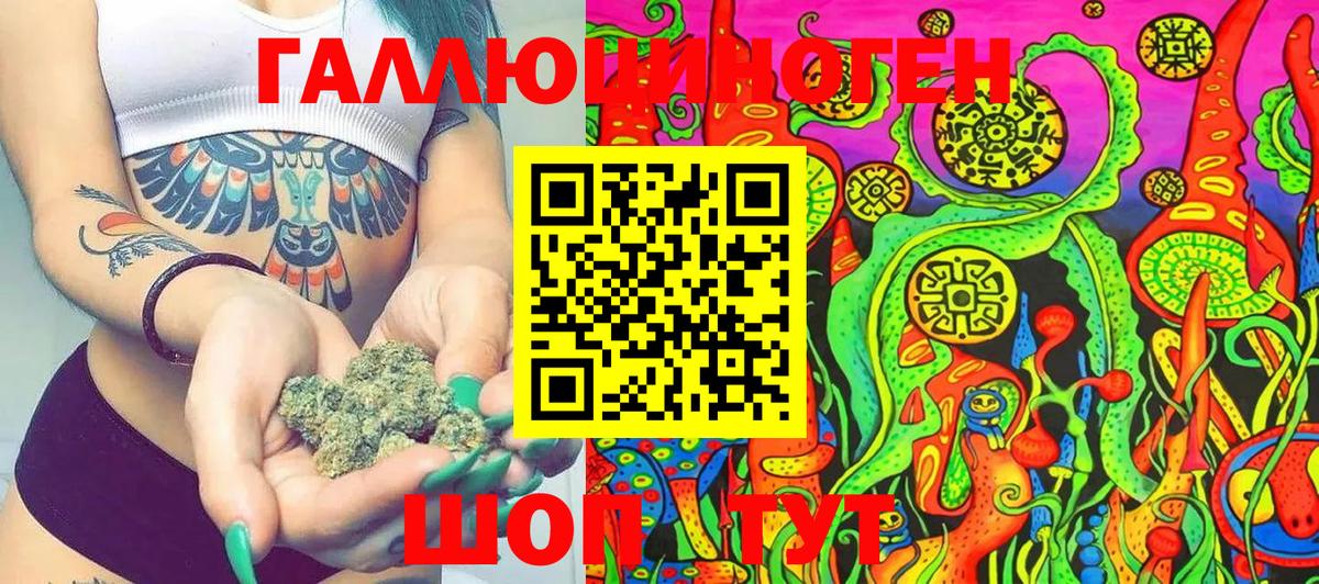 Псилоцибиновые грибы Magic Shrooms Хасавюрт