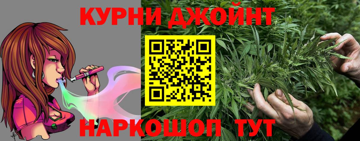 Хасавюрт  Бошки марихуана MAZAR  Бошки Шишки планчик  Вход с VPN 